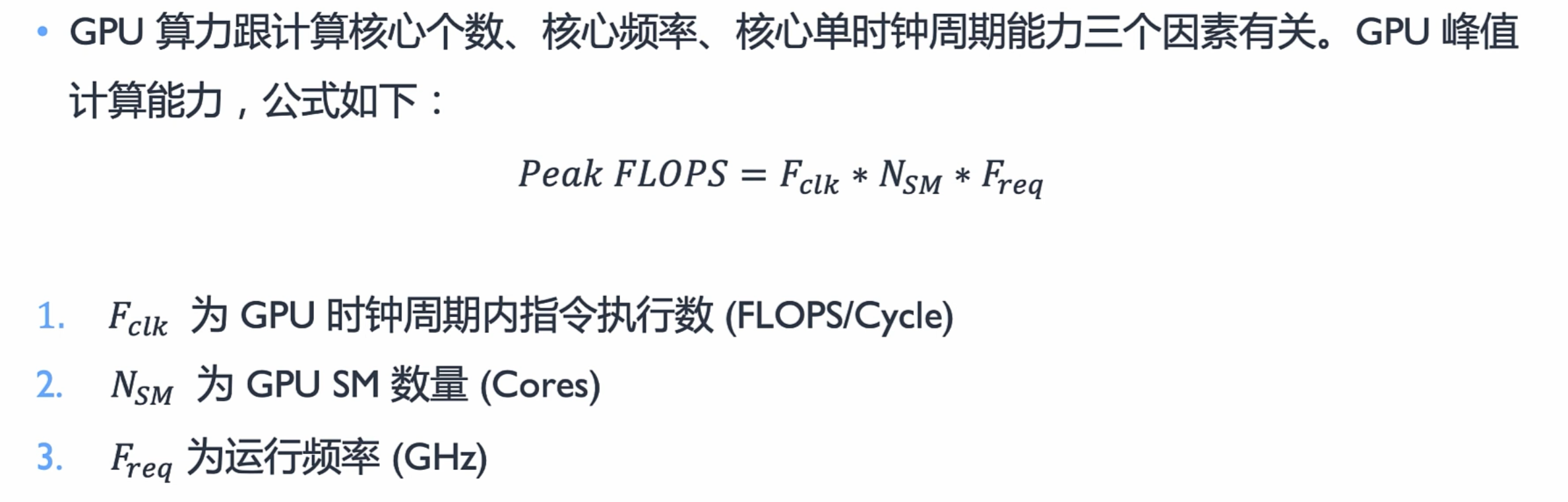 image-20240825110315382